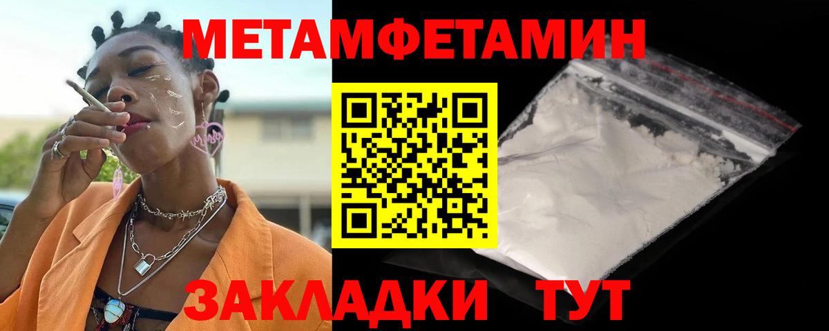 Амфетамин 98%  Вход с VPN  Amphetamine  Лысьва 