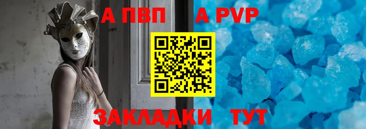 Alfa_PVP СК Лысьва