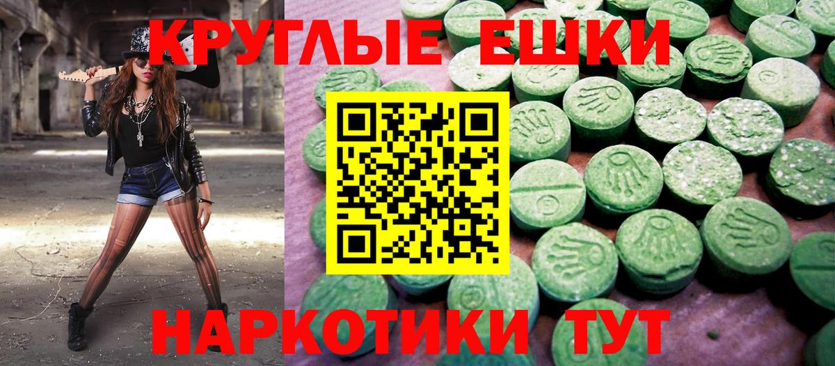 Ecstasy диски Лысьва