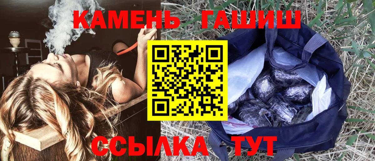 Лысьва  Гашиш убойный  Вход с VPN 