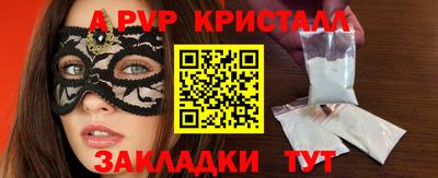молекула духа Заводоуковск