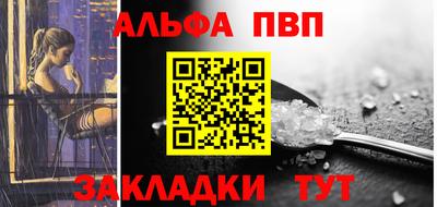 эйфоретик Заволжье