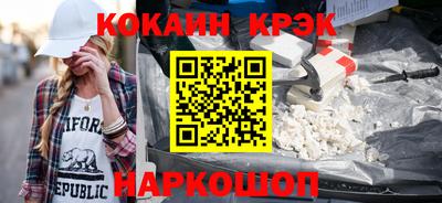 молекула духа Заводоуковск