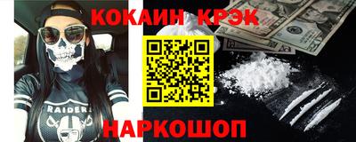 первитин Жуковский