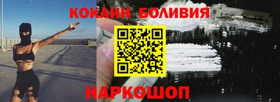 первитин Жуковский