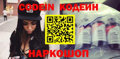 молекула духа Заводоуковск