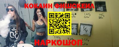 первитин Жуковский