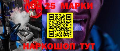 первитин Жуковский
