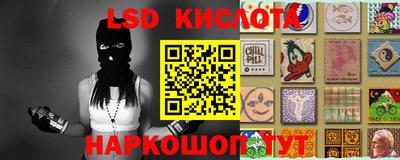 кокаин VHQ Уссурийск