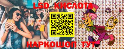эйфоретик Заволжье