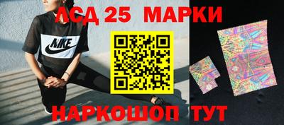 молекула духа Заводоуковск