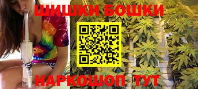 молекула духа Заводоуковск
