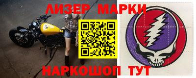 молекула духа Заводоуковск