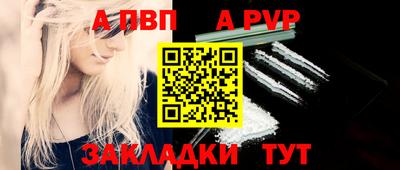 эйфоретик Заволжье