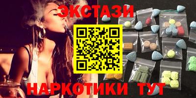 эйфоретик Заволжье