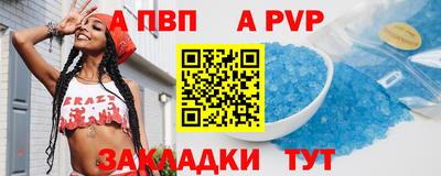эйфоретик Заволжье