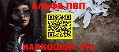 молекула духа Заводоуковск
