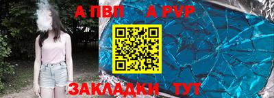 первитин Жуковский