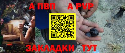 эйфоретик Заволжье