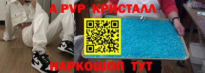 молекула духа Заводоуковск