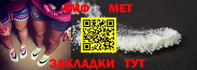 молекула духа Заводоуковск