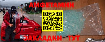 молекула духа Заводоуковск