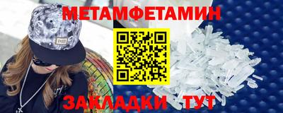 эйфоретик Заволжье