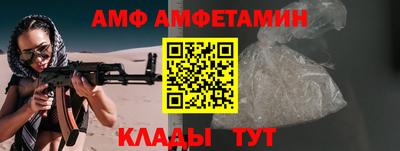 первитин Жуковский