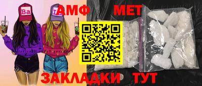молекула духа Заводоуковск