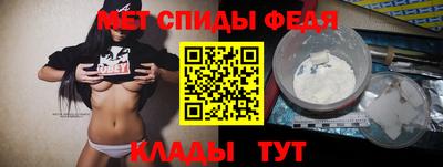 молекула духа Заводоуковск