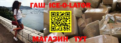 молекула духа Заводоуковск