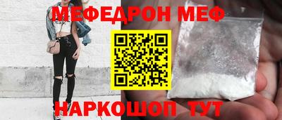 первитин Жуковский
