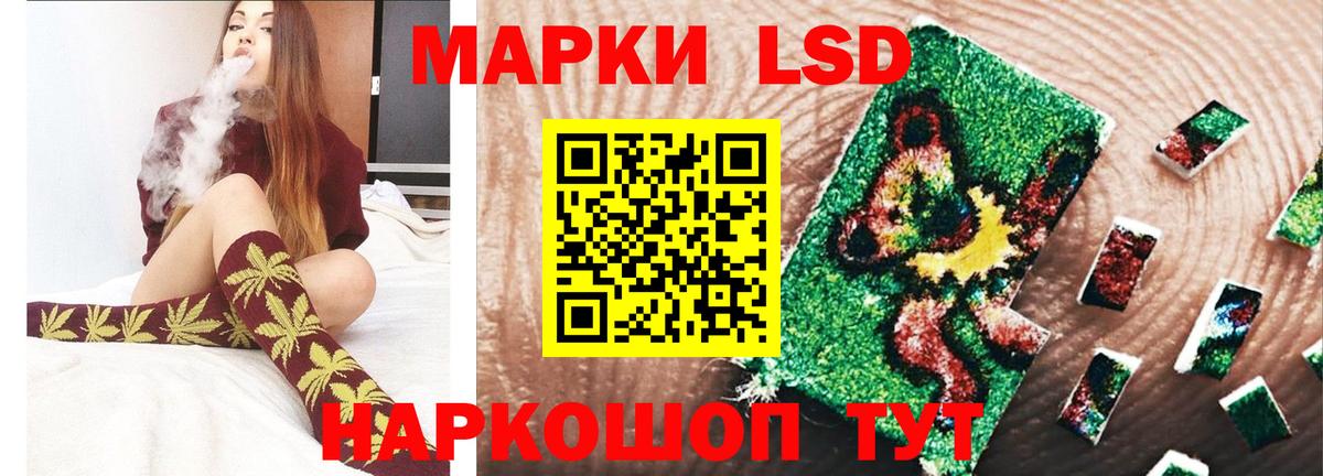 LSD-25 экстази кислота Лысьва