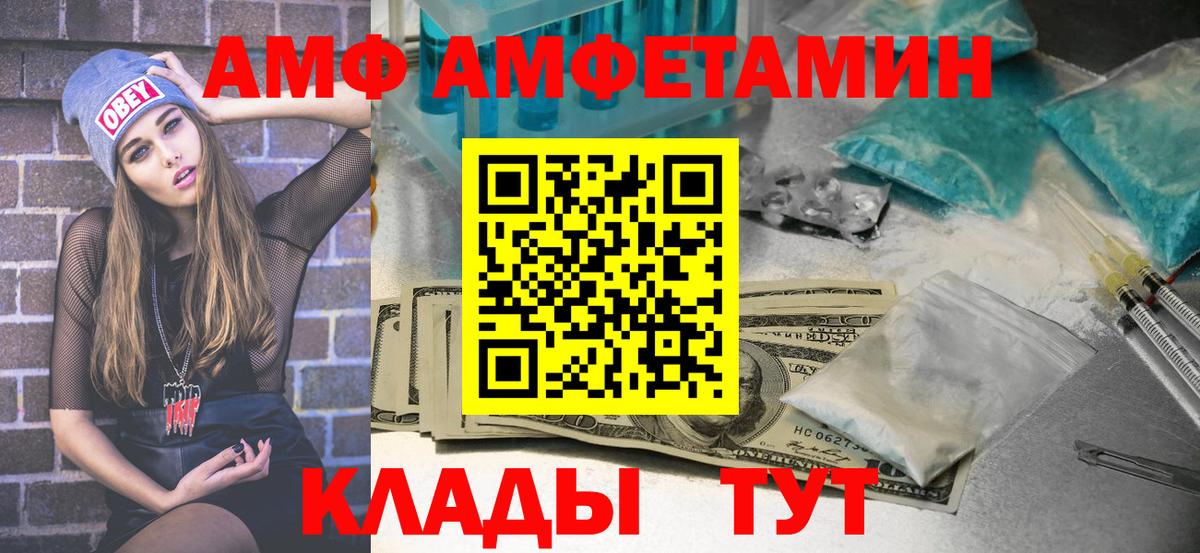 Первитин кристалл Лысьва