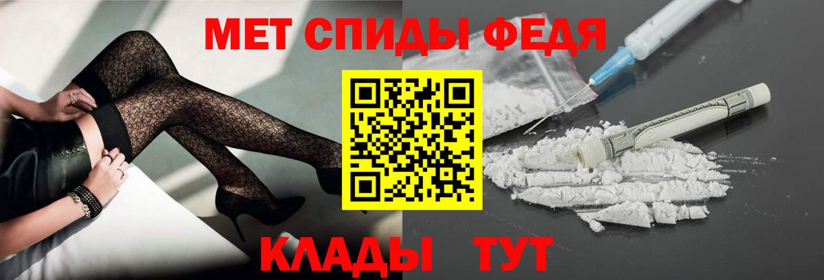 Лысьва  МЕТАМФЕТАМИН пудра  МЕТАМФЕТАМИН  МЕТАМФЕТАМИН пудра  Вход с VPN 