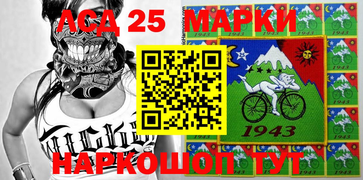Марки NBOMe 1,8мг Лысьва