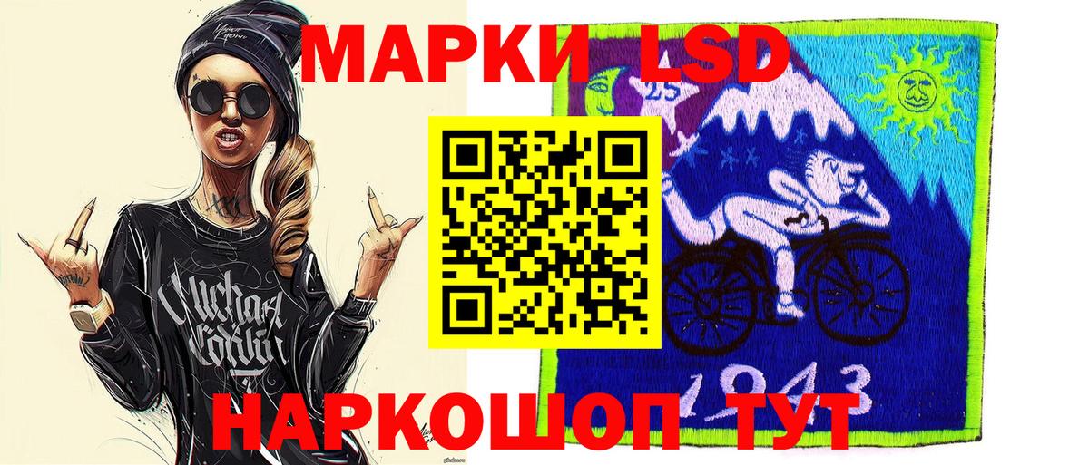 Лысьва  Марки N-bome 1,8мг  Вход с VPN  Марки N-bome 1,8мг 